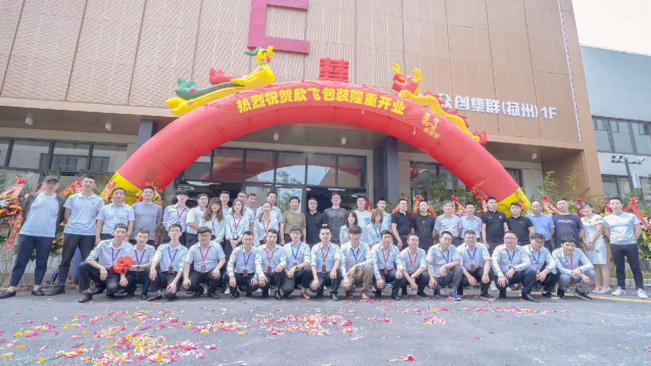 Jiangsu Xinfly Packaging Co., Ltd. was established