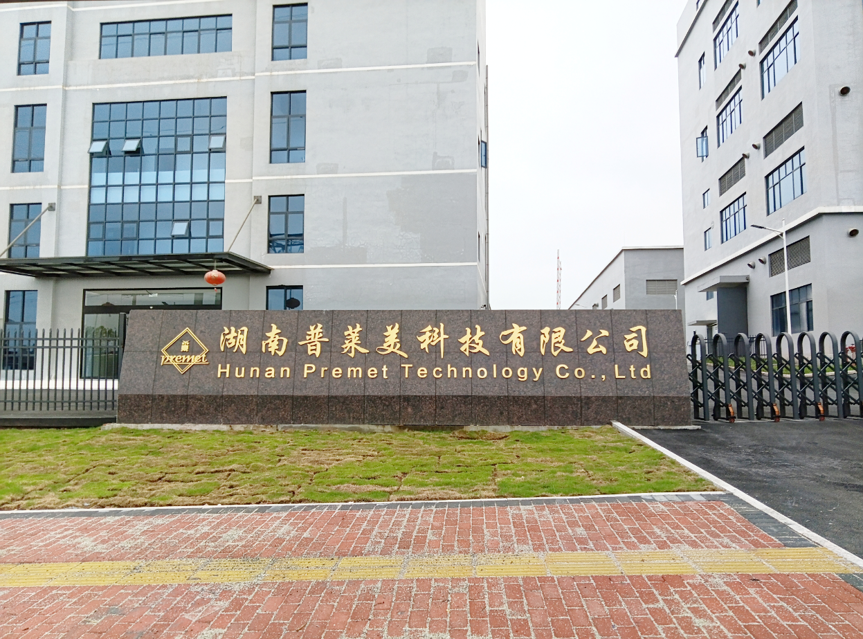 Premet Factory