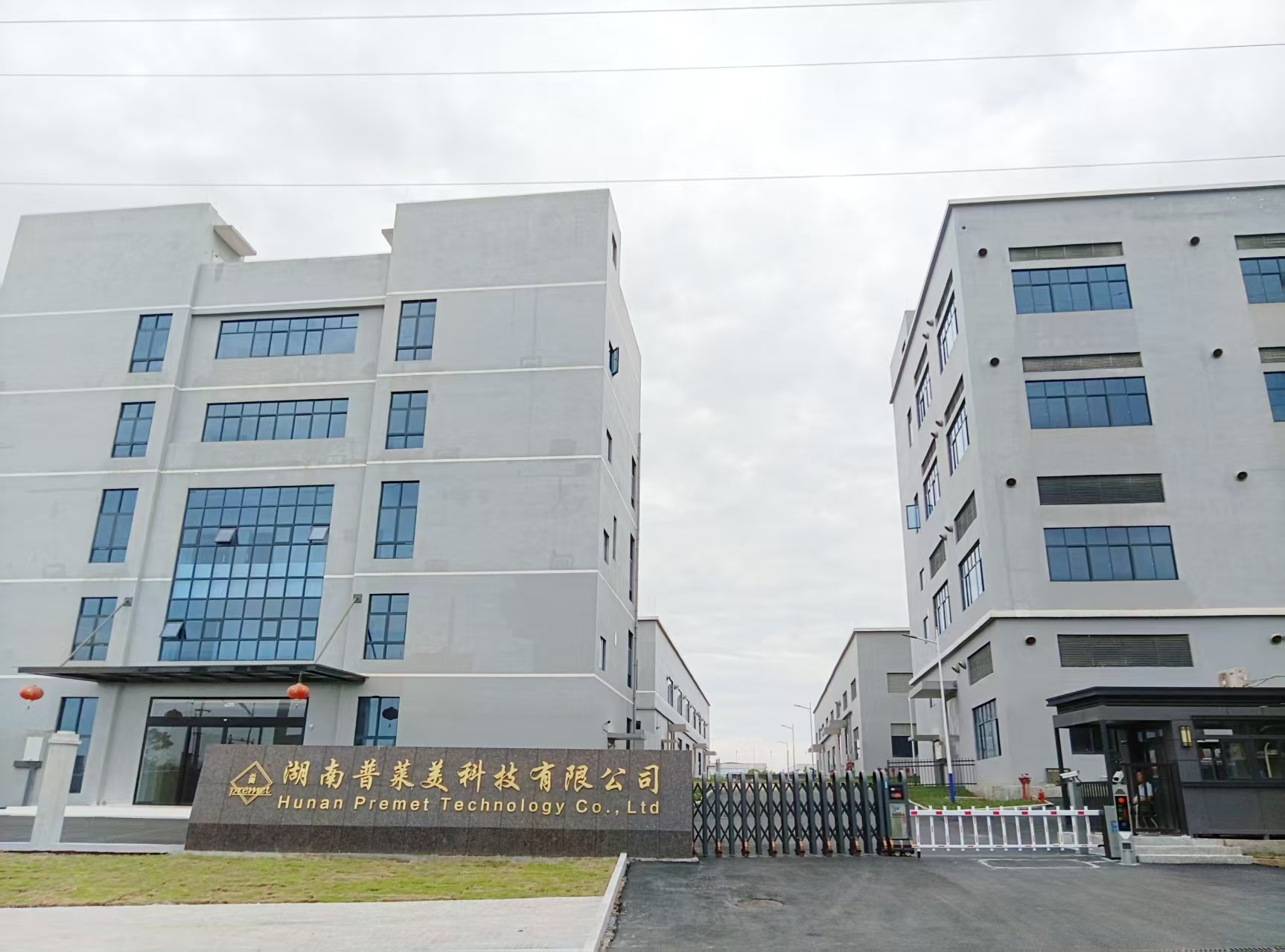 Premet Factory