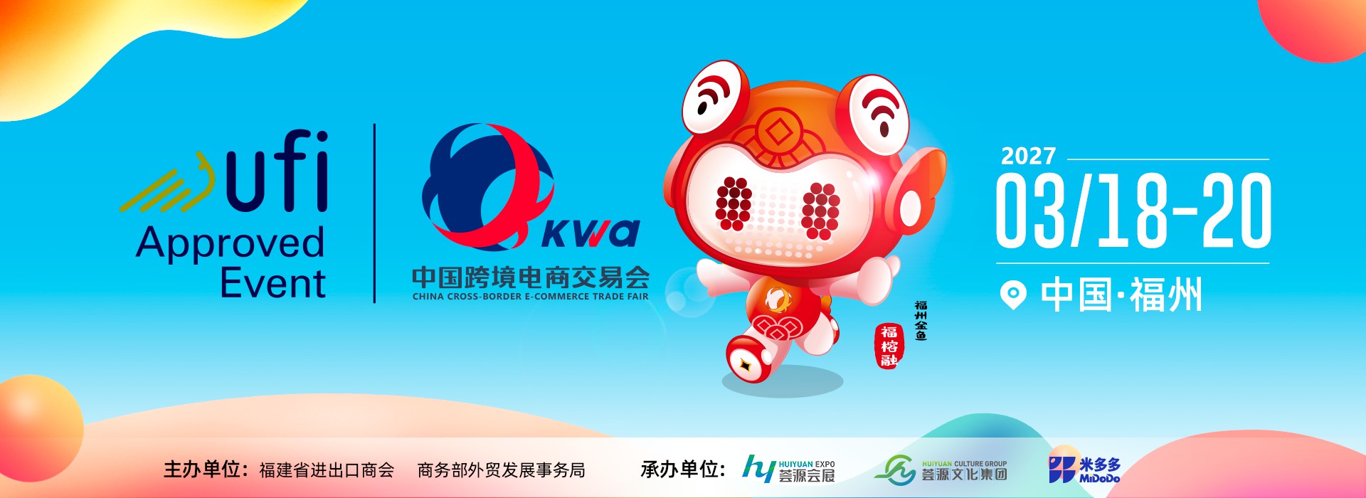 图片展示