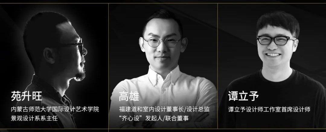 40 UNDER 40｜从而立到不惑，他们正步入自己的设计黄金时代