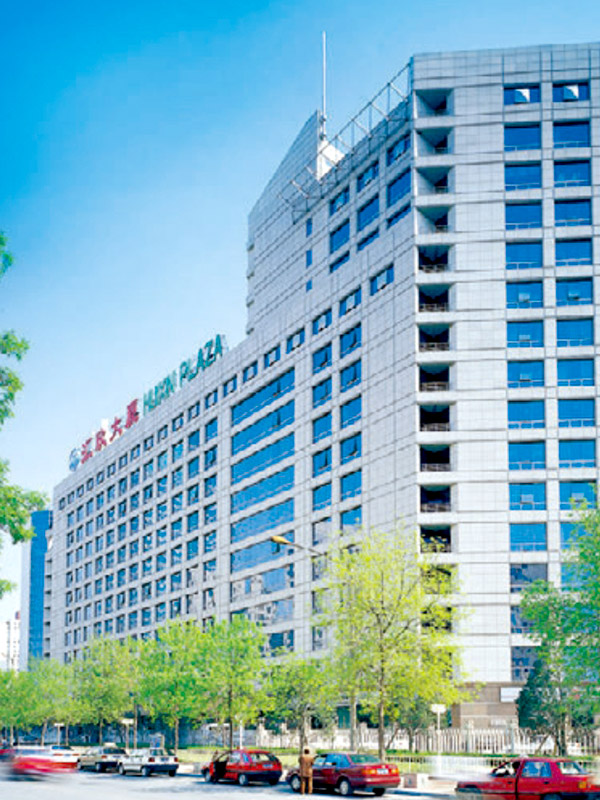 北京汇欣大厦