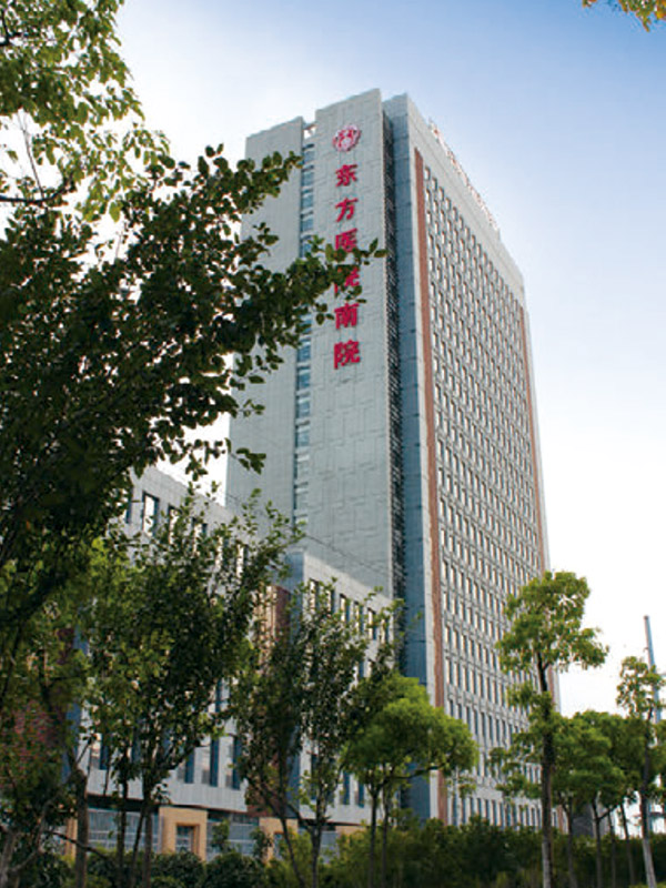 上海东方医院南院