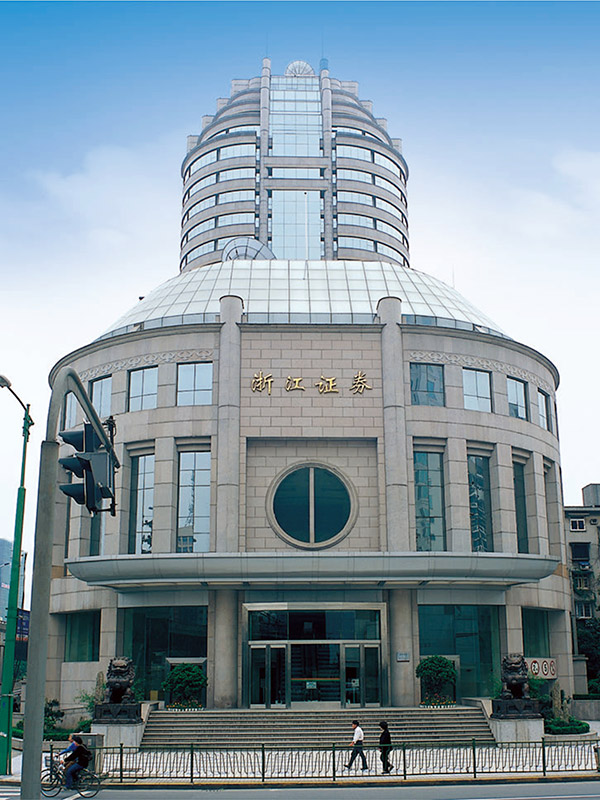 浙江杭州证券大厦