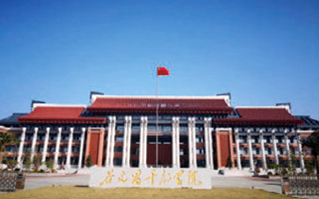 漳州谷文昌干部学院
