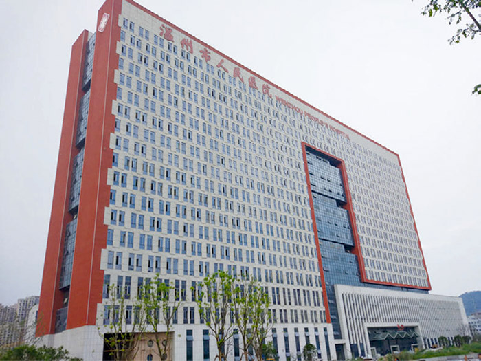 温州市人民医院