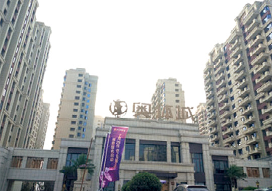 温州市奥体城