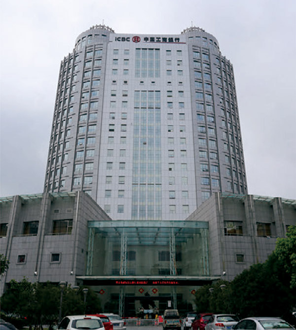 台州工商银行总部