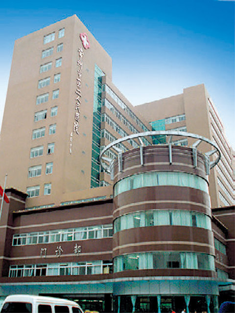 常州第二人民医院