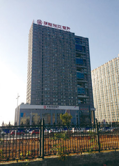长沙华融湘江银行