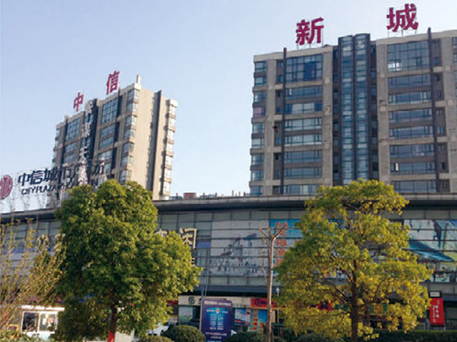 长沙中心新城
