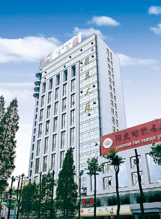 云南省质量技术监督局大楼