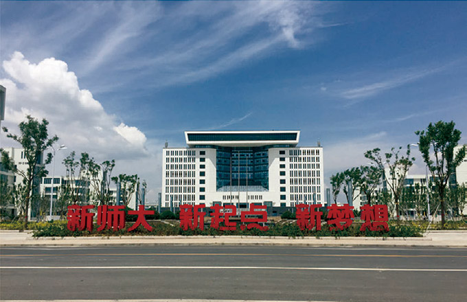 青海师范大学