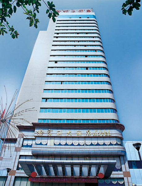 重庆富丽宾馆