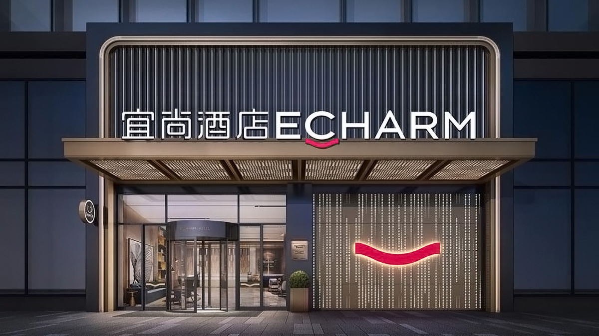 东呈国际集团旗下-城市便捷酒店