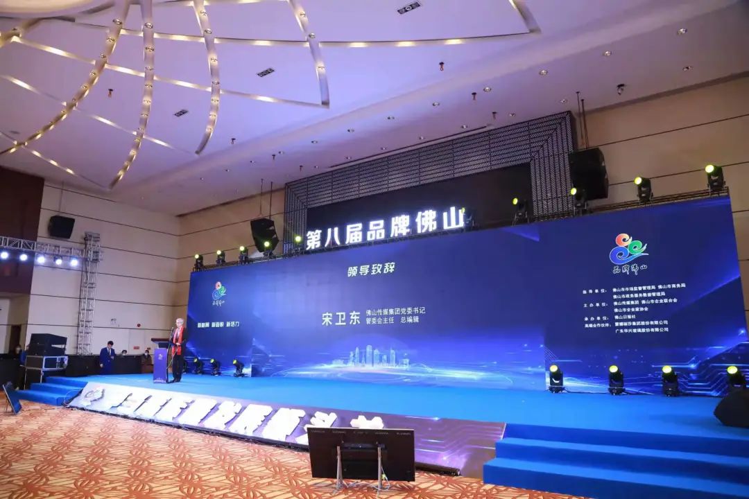 荣誉加冕｜鹰牌陶瓷荣获“2021国人自豪的佛山品牌企业”殊荣！