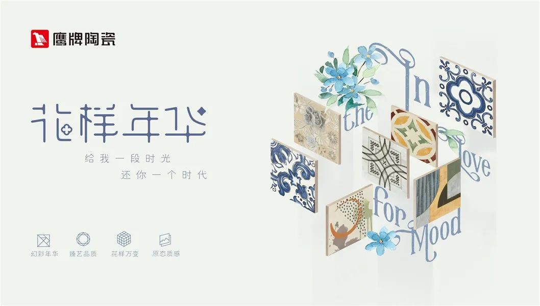 百万案例 | 花样万变，幻彩年华，打造青春写意家居
