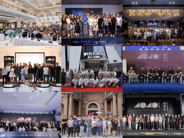 40 UNDER 40 | 2019年度城市榜单 LIST 2 持续揭晓！你上榜了吗？