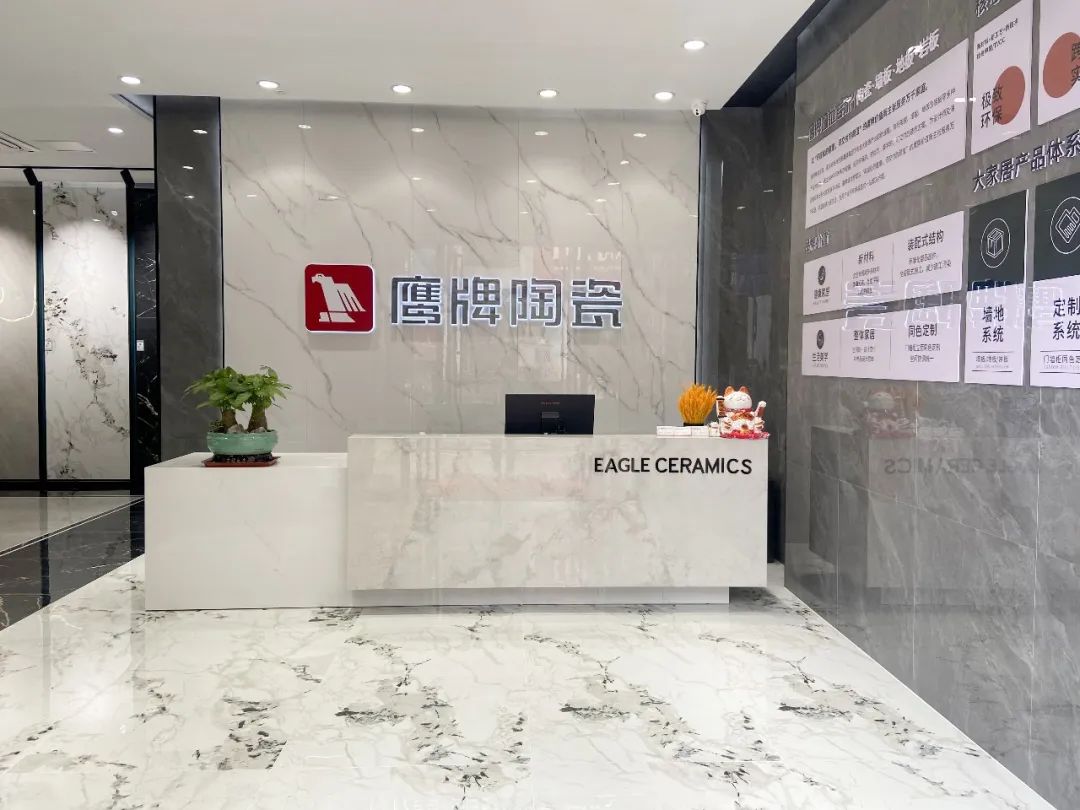 新店鉴赏｜合肥肥东鹰牌陶瓷旗舰店--让灵感自由释放，创造一个心灵渴望的空间