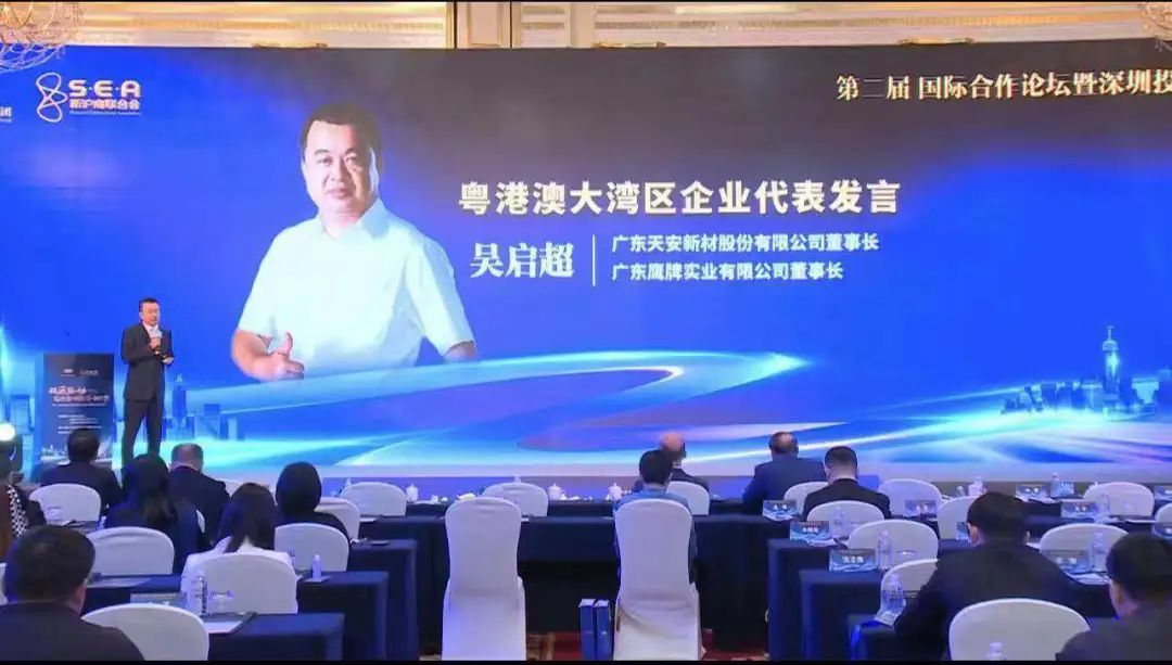 砥砺前行致力美好生活，创新驱动打造健康人居