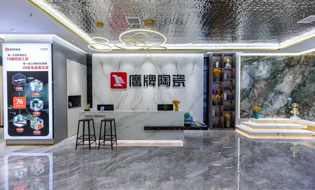 鹰牌墙地专家店｜浙江•宁波——洞见家装潮流新美学
