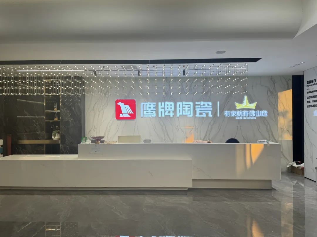鹰牌50周年 门店风采｜浙江东阳鹰牌旗舰店，艺术与品质融合，全新美学体验