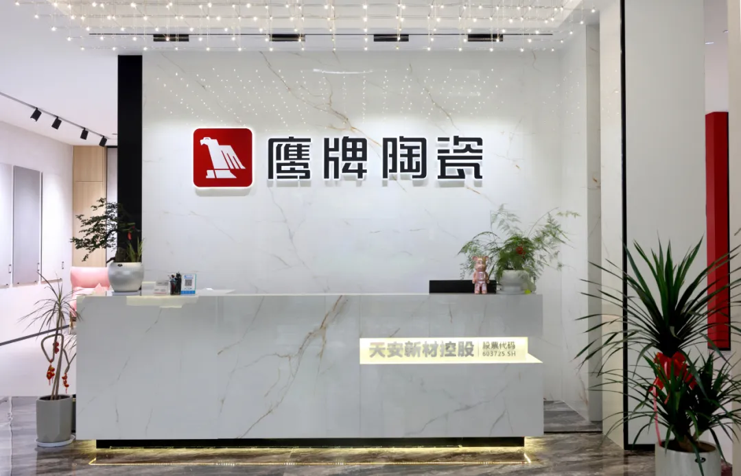 鹰牌50周年 门店风采｜浙江南浔鹰牌旗舰店，以极简美学打造品质生活