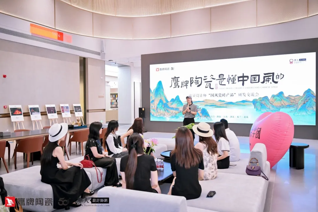 诗意风雅“中国瓷·宋系列”鹰牌陶瓷是懂中国风的一一设计师“国风瓷砖产品”研发交流会圆满收官