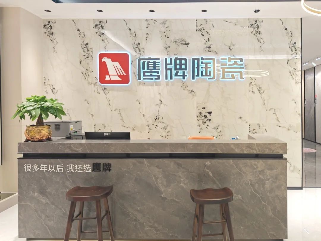 化州鹰牌旗舰店｜“健康+美学”，重新定义理想生活新范式