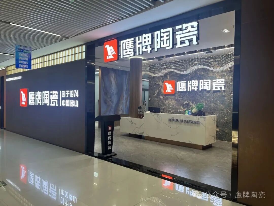 新店鉴赏｜河北承德——高端美学设计，让生活美出新高度