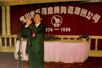 1994年