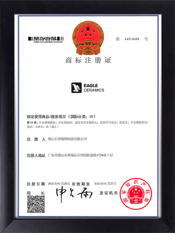 商标证书：EAGLE-CERAMICS+图形-19-44514684