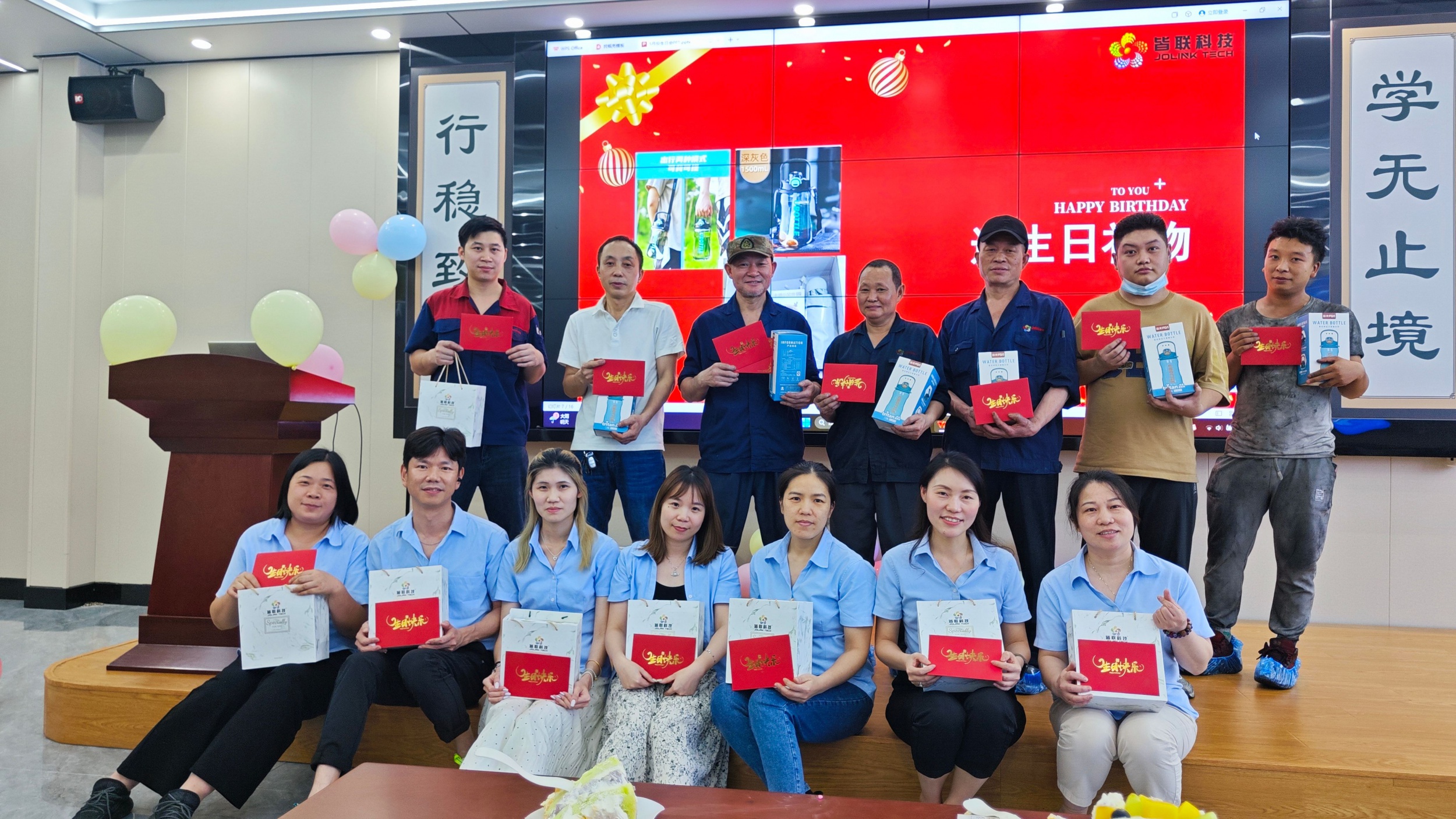 皆联文化丨员工生日会，我与皆联共成长