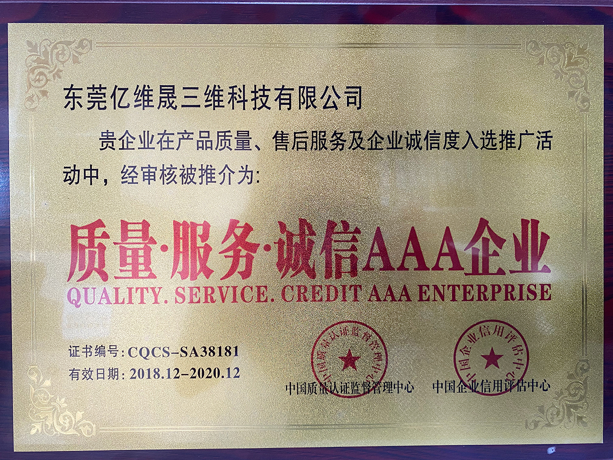 Quality Service Integrity Aaa Enterprise