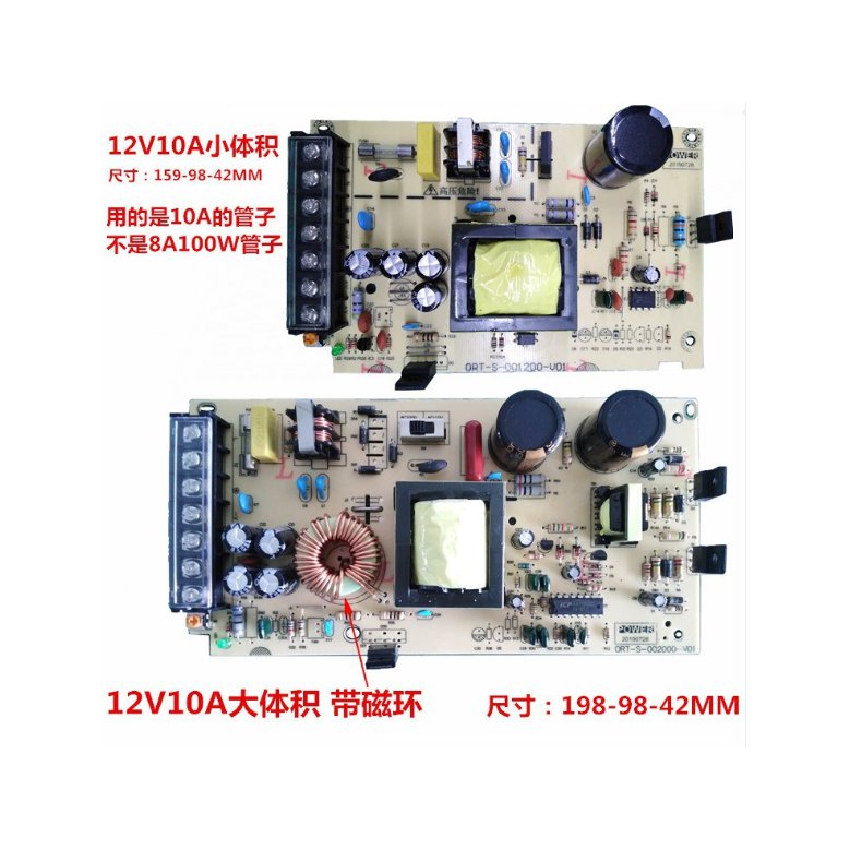 厂家直销风机电源，DC12V10A开关电源，爆款120W离心风机直流稳压电源