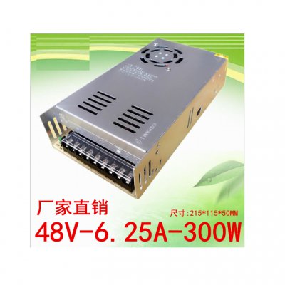 DC48V6.25A开关电源直流风机交流转直流稳压电源300W直流电源