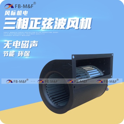 FC133190双进风直流鼓风机