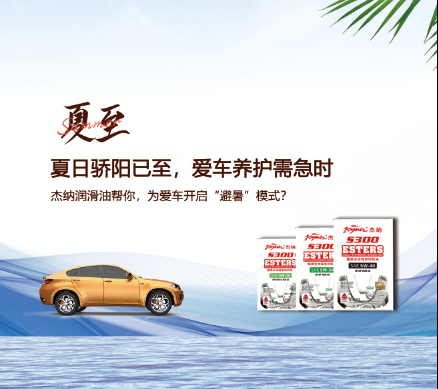 夏至来了，热热热！到底怎样保养您...