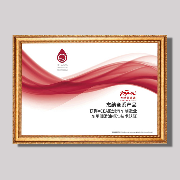欧标认证