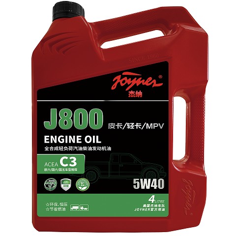 J800 皮卡/轻卡/MPV全合成轻负荷汽油柴油发动机油