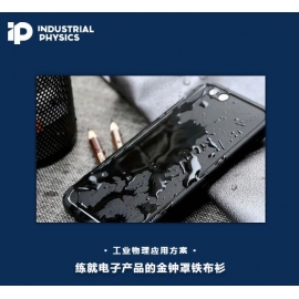 如何练就电子产品的金钟罩铁布衫