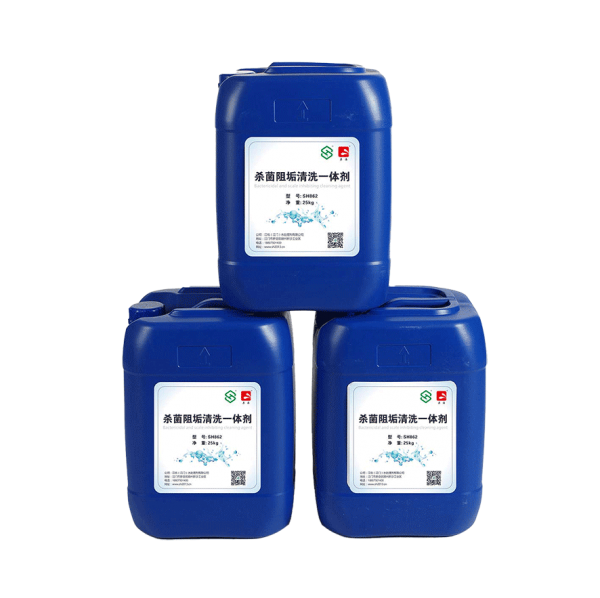 循环水杀菌清洗阻垢一体剂 SH862