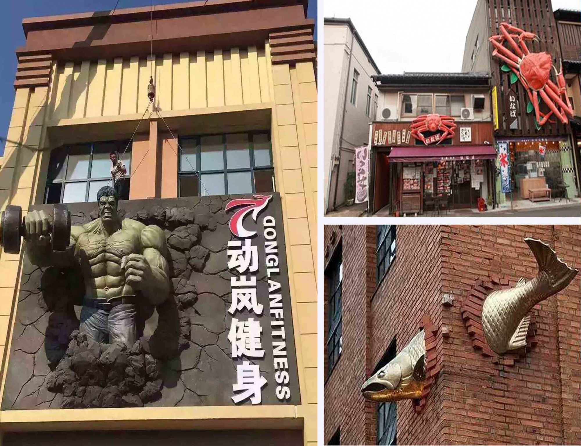 定制标牌 Customized Signage