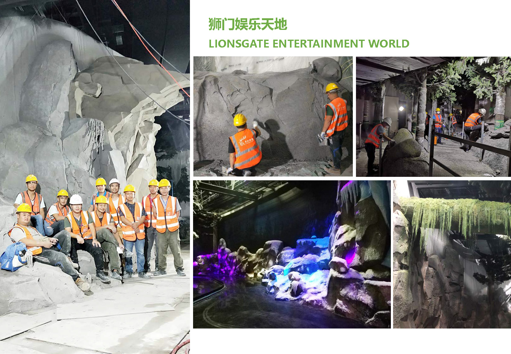 狮门娱乐天地 Lionsgate Entertainment World