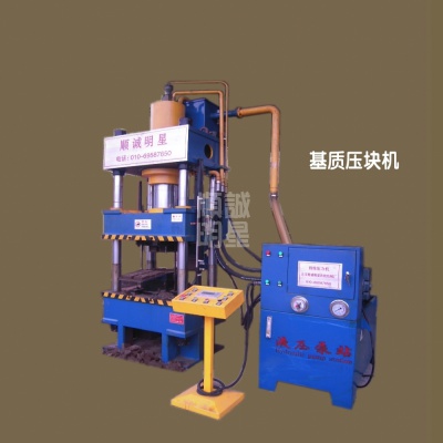 育苗块成型机/基质压块机