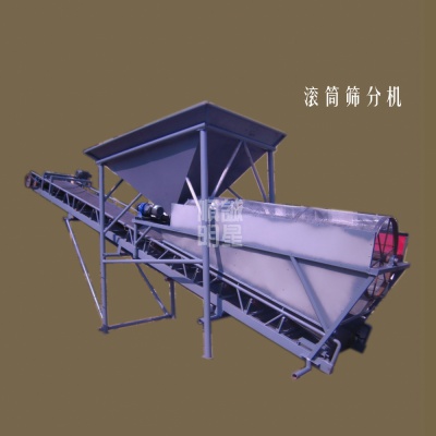 有机肥筛分机/滚筒筛/筛沙机
