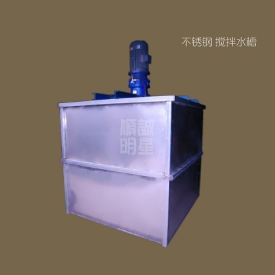 搅拌水槽