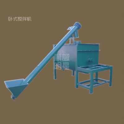 卧式搅拌机