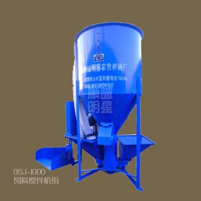 9SJ-1000饲料搅拌机组