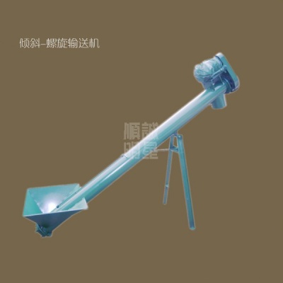 倾斜-螺旋输送机
